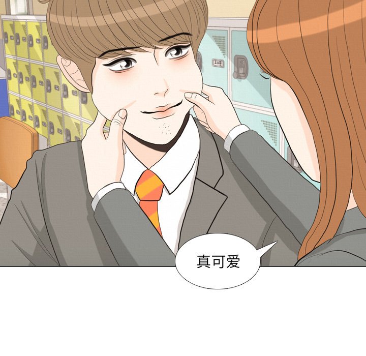 第36话 第 73 页