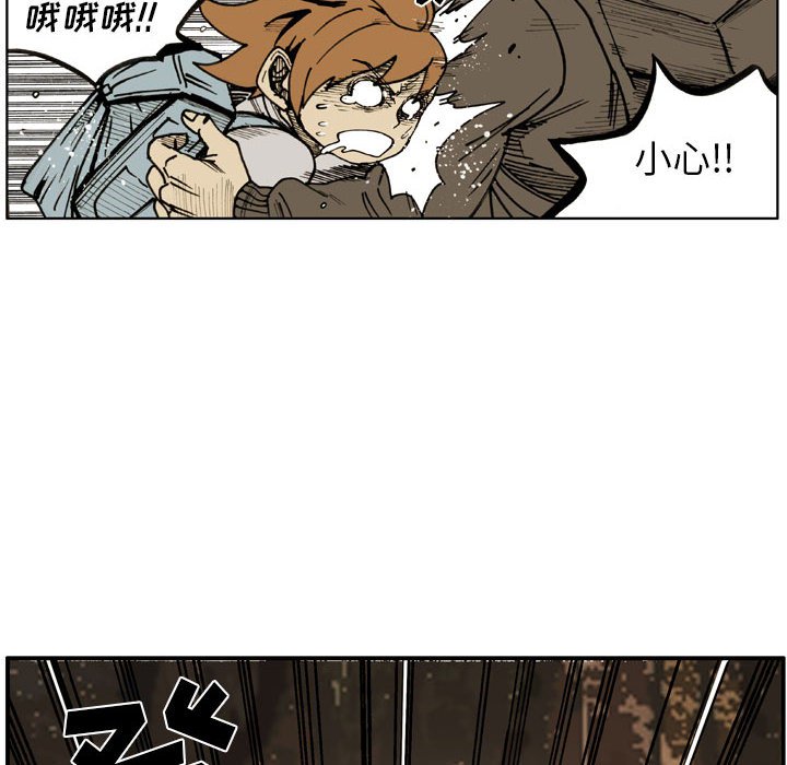 第63话 第 28 页