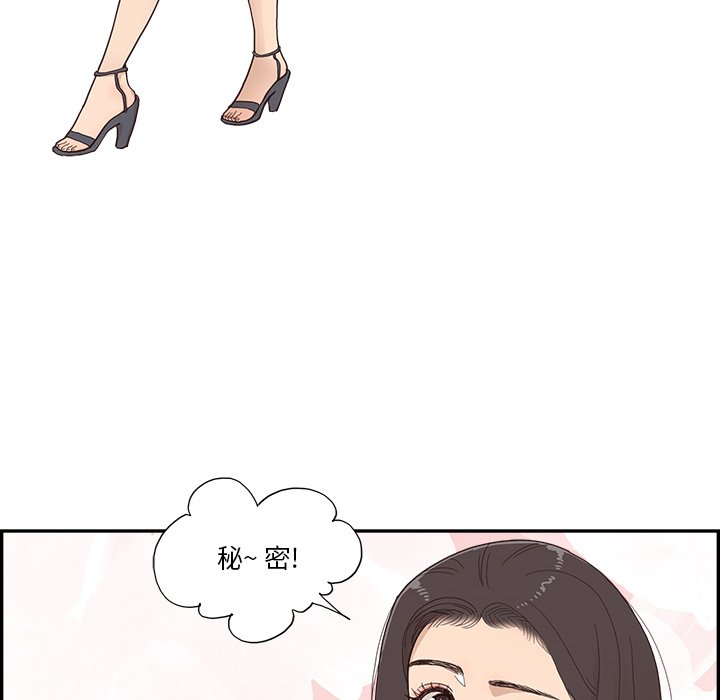 第154话 第 63 页