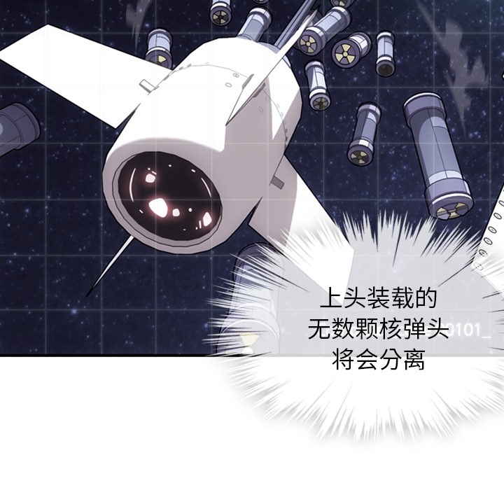 第12话 第 36 页