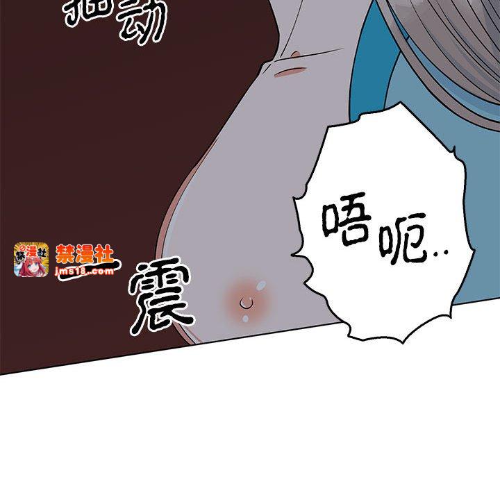第27话 第 67 页