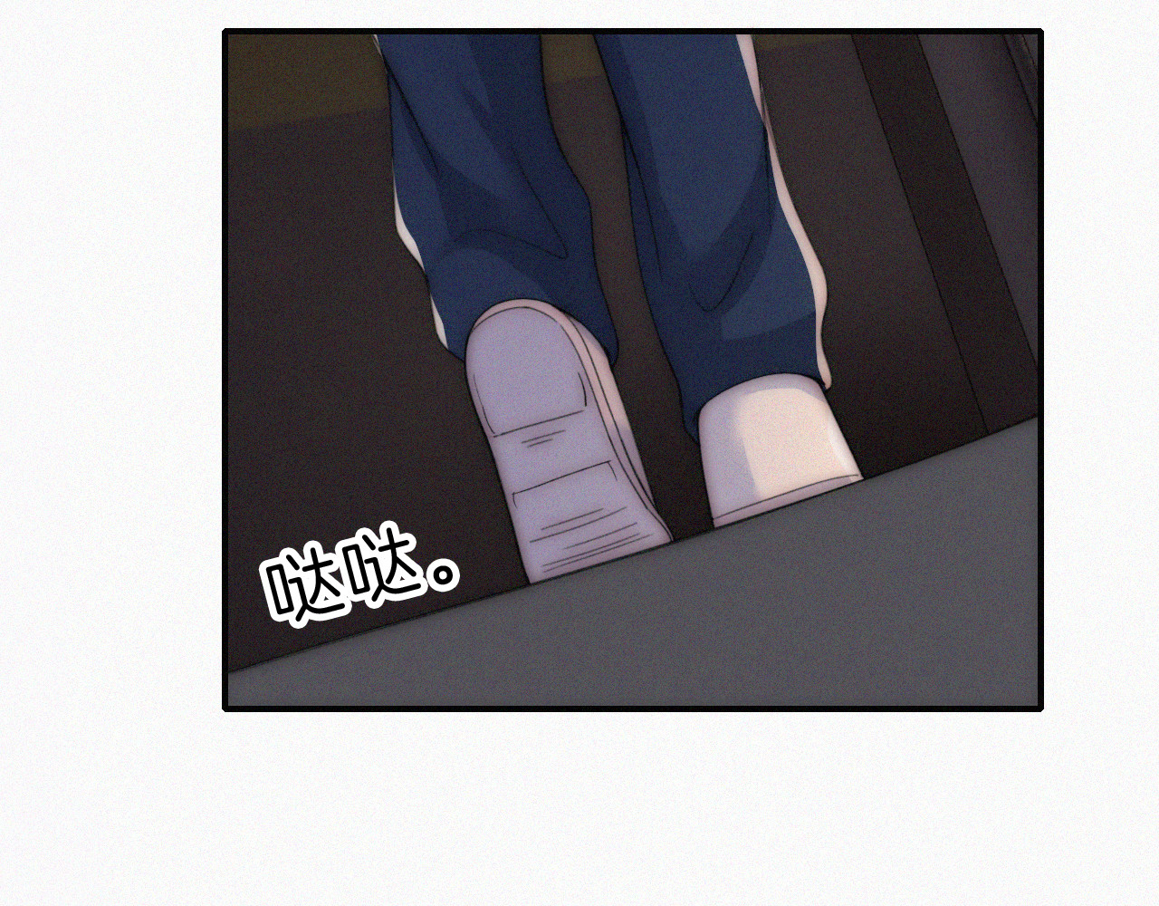 第25话 转角相遇 第 65 页