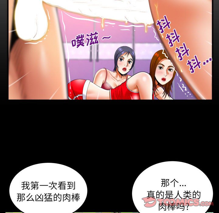 第115话 第 6 页