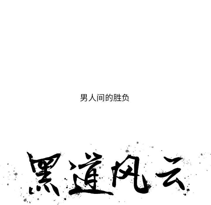 第19话 第 7 页