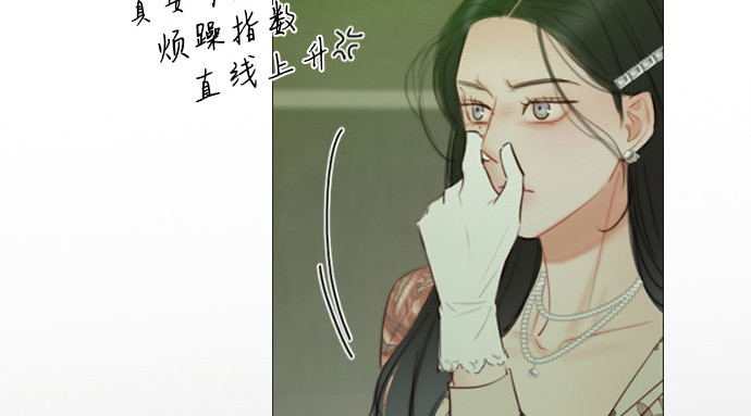 第82话 你到底是什么人 第 114 页