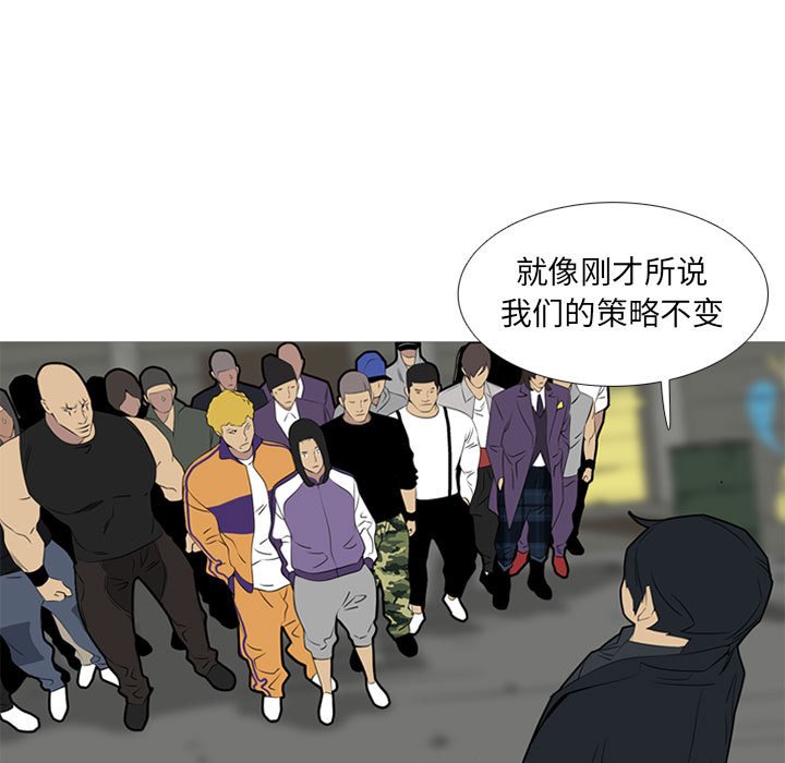 第42话 第 17 页