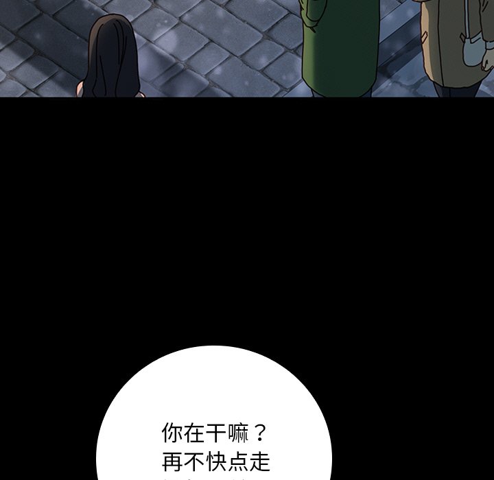 第29话 第 134 页