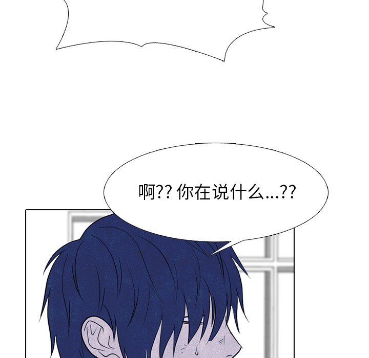 第257话 第 74 页