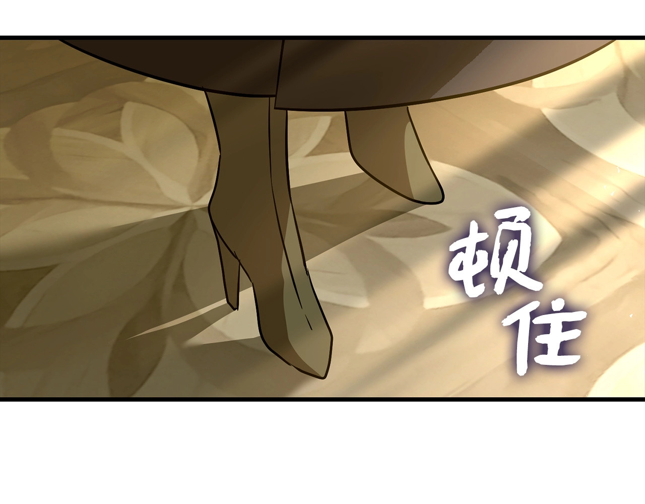 第38话 原谅 第 146 页