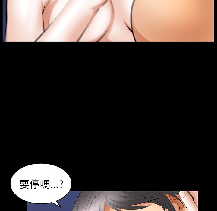 第31话 第 42 页