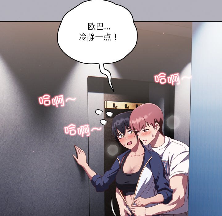 第13话 第 148 页