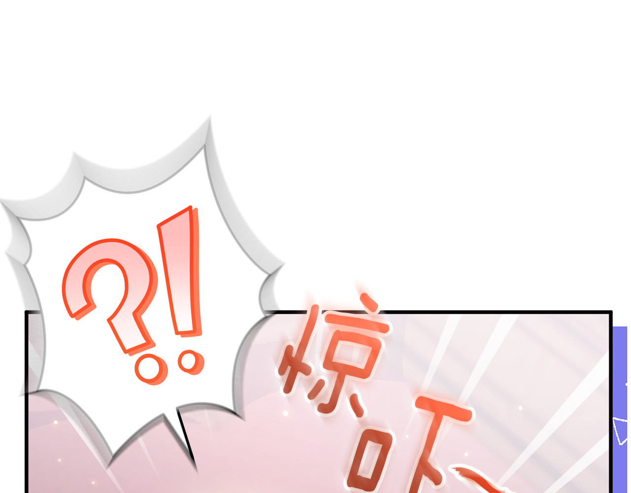 第24话 就要消失了吗？ 第 145 页