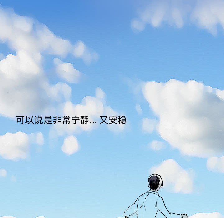 第9话 第 59 页