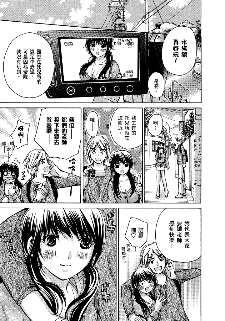 素人AV女优 第 48 页