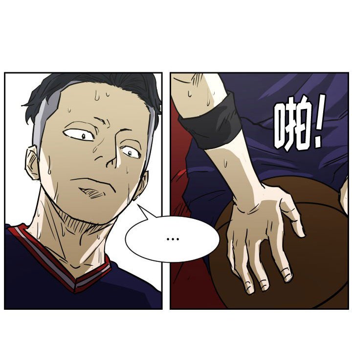 第60话 第 103 页
