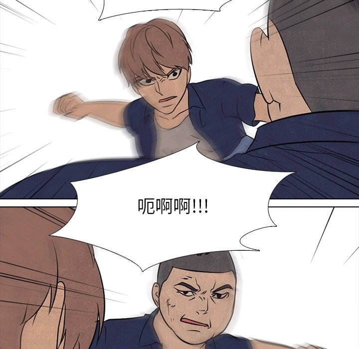 第110话 第 44 页