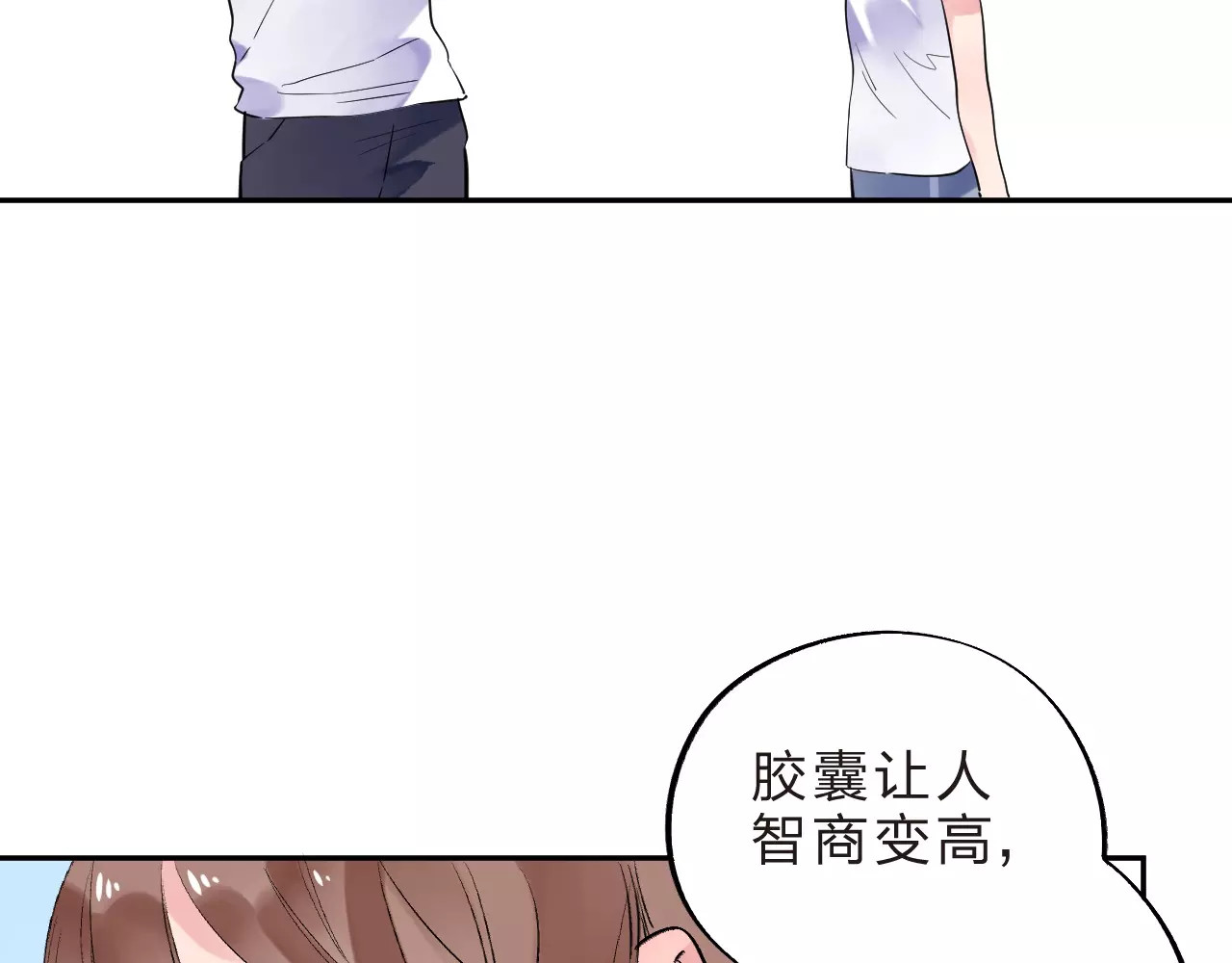第8话 波点 第 35 页