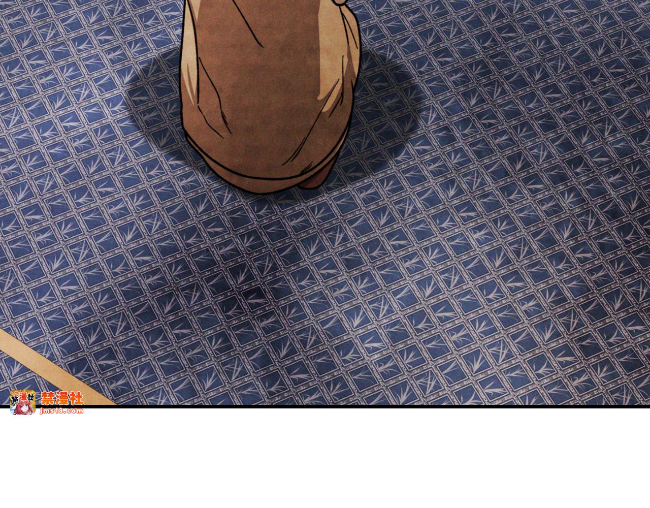 第86话 爷爷？！ 第 139 页