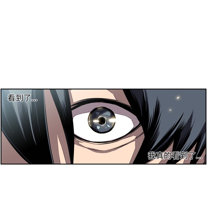 第37话 第 82 页