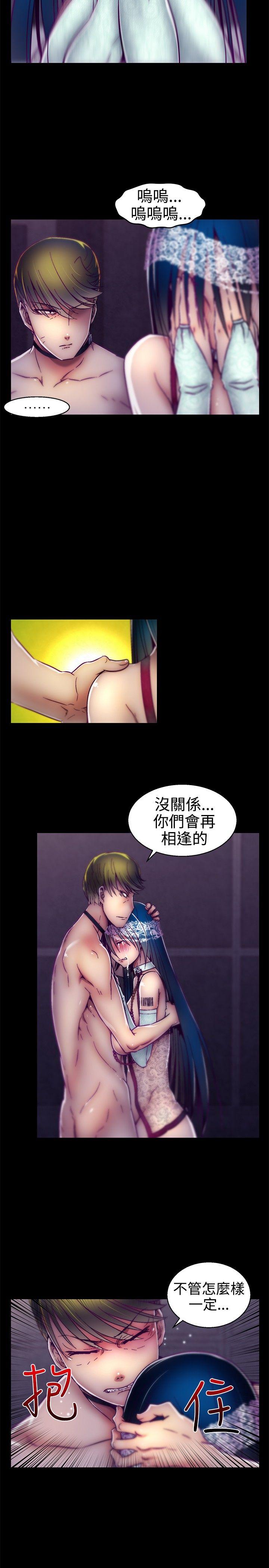 第16话 第 6 页