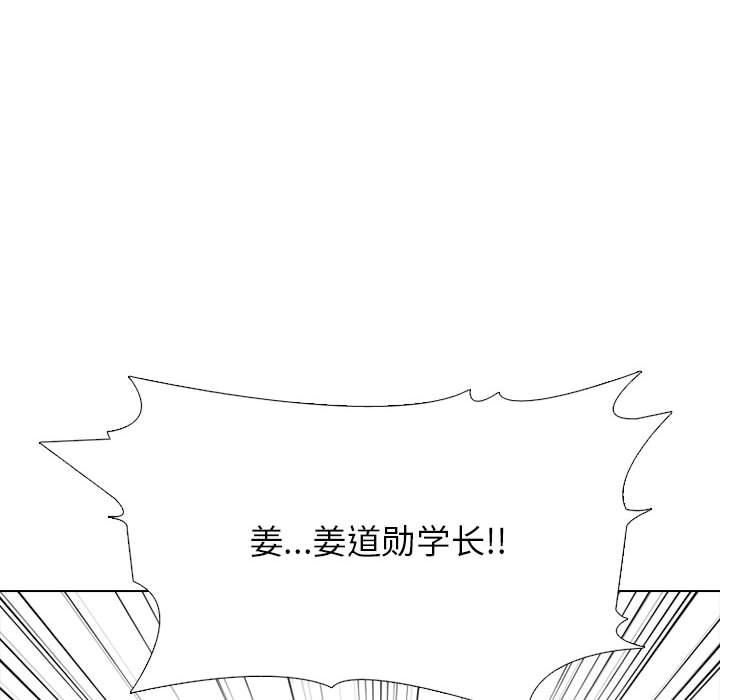 第291话 第 106 页