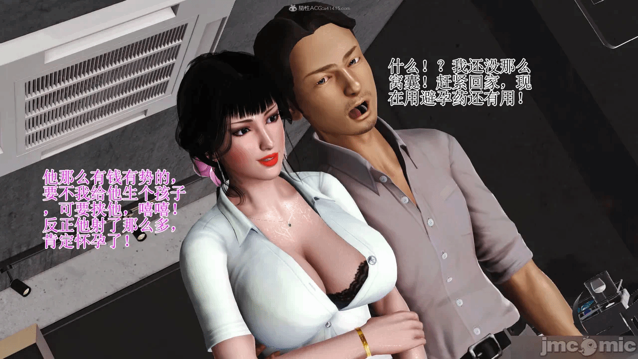 第一话 第 248 页