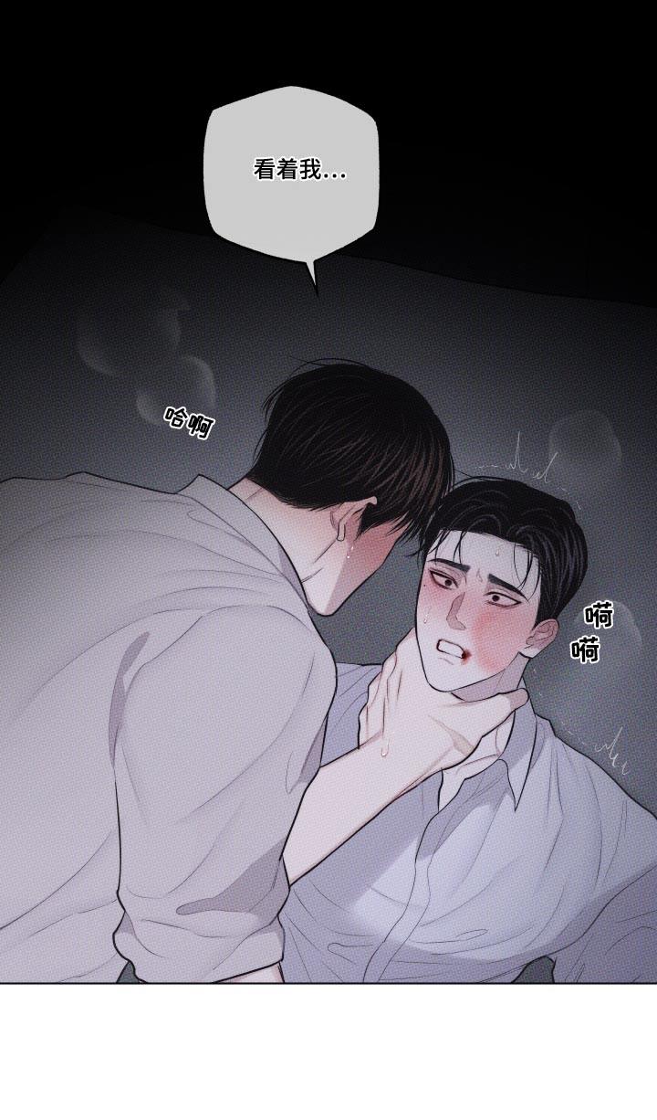 第42话 巴掌 第 22 页