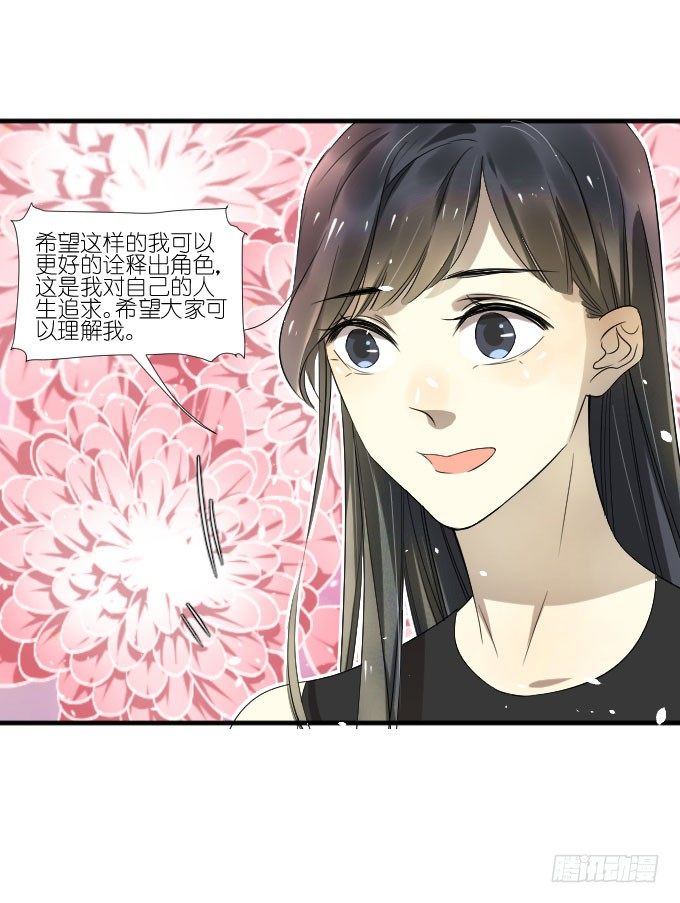 第二季18 第 17 页