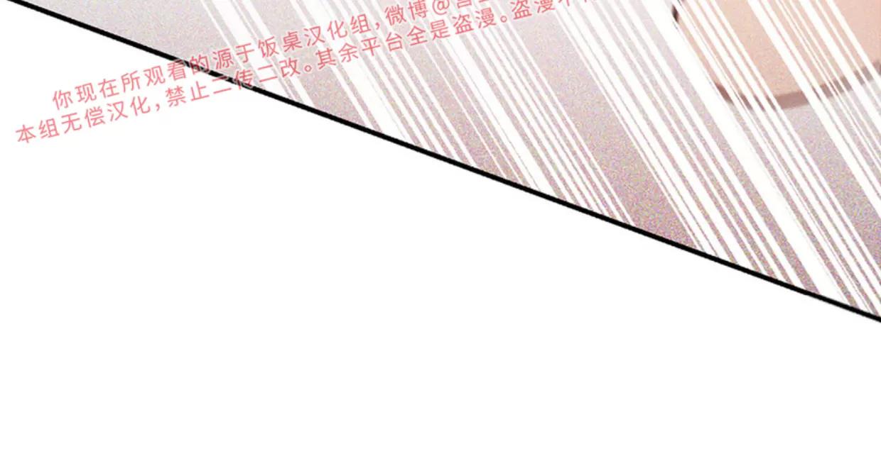 第13话 第 30 页