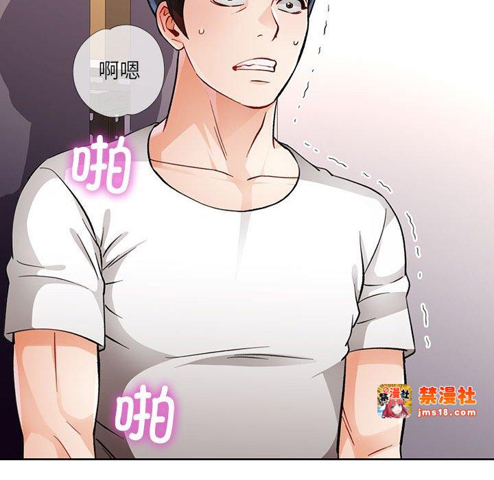 第13话 第 23 页