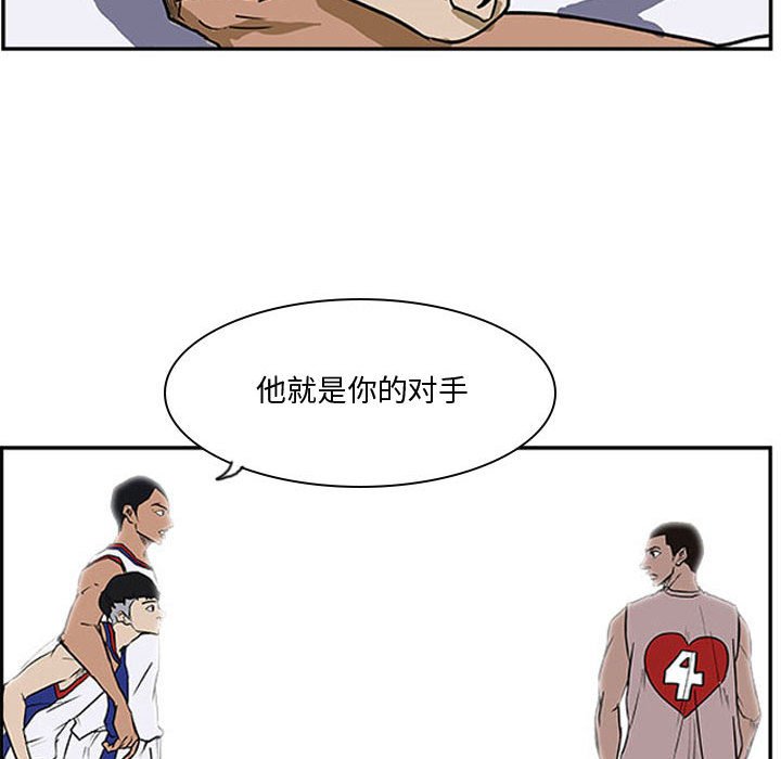 第26话 第 22 页