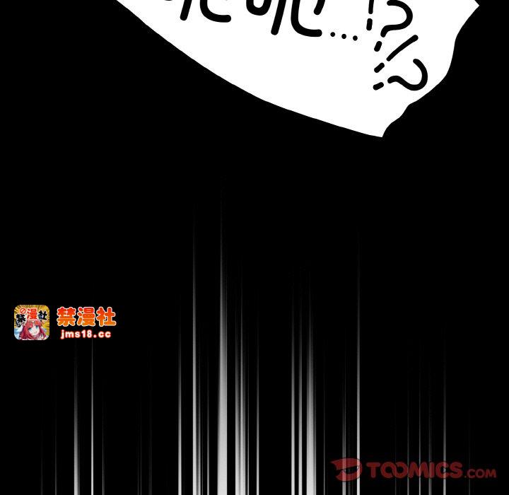 第24话 第 39 页