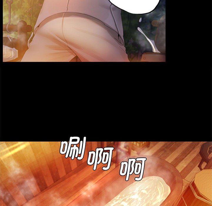 第3话 第 186 页