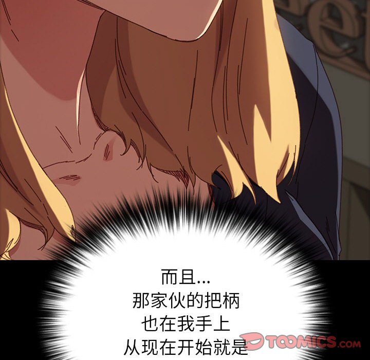 第23话 第 6 页