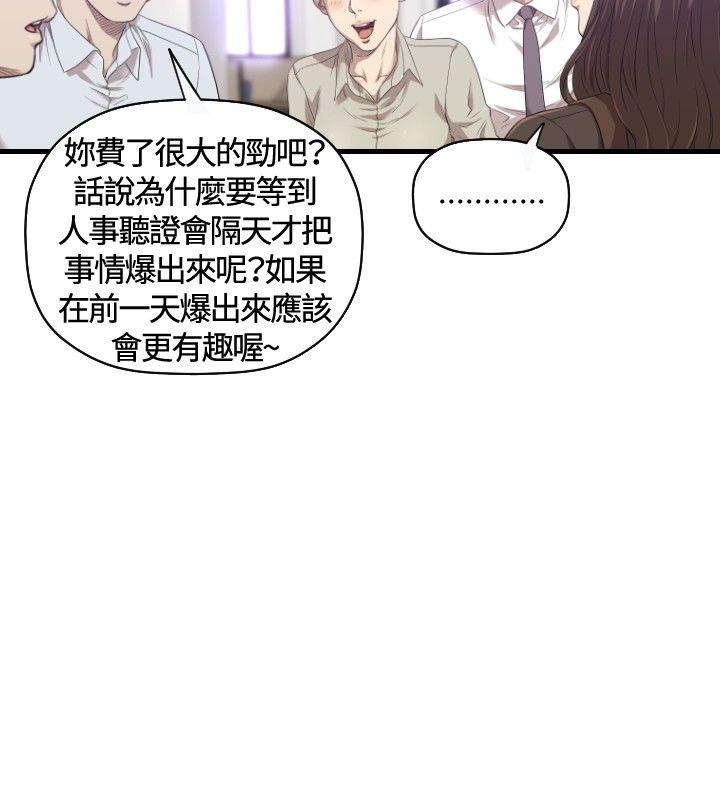 第21话 第 15 页