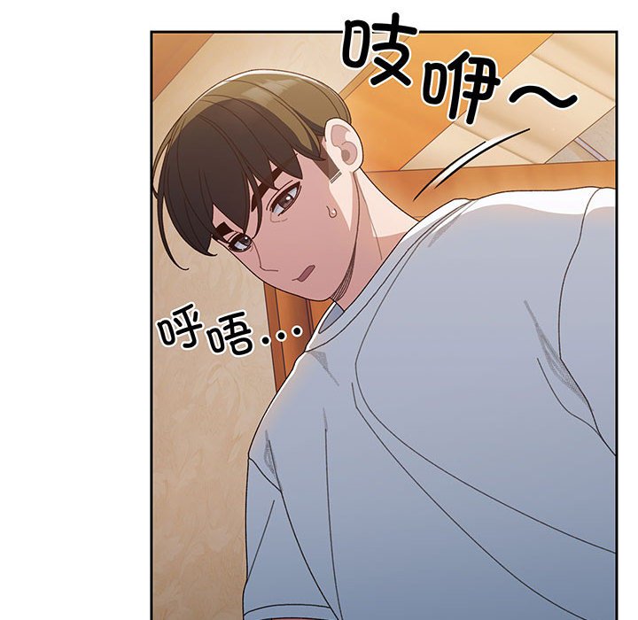 第8话 第 106 页