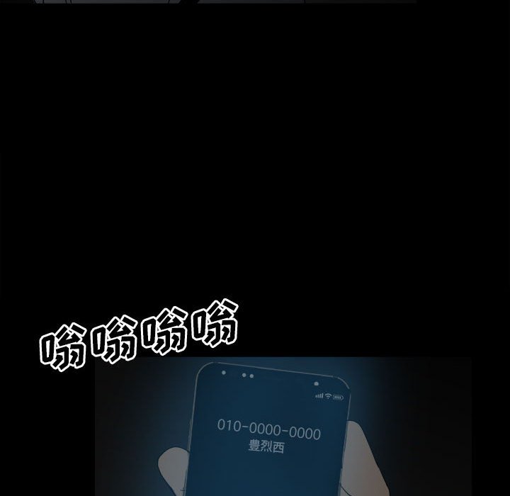第72话 第 25 页