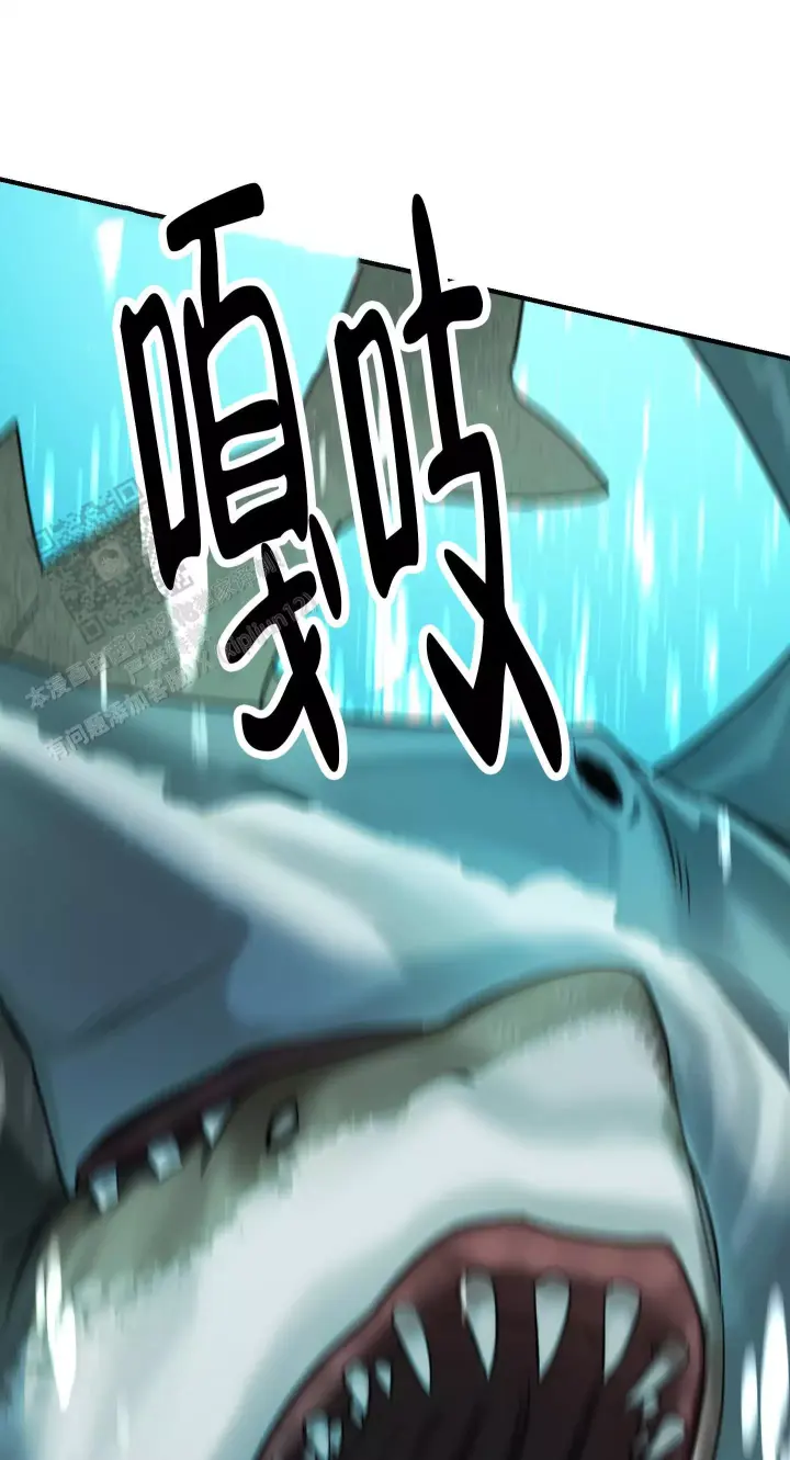 第14话 区区人类 第 26 页