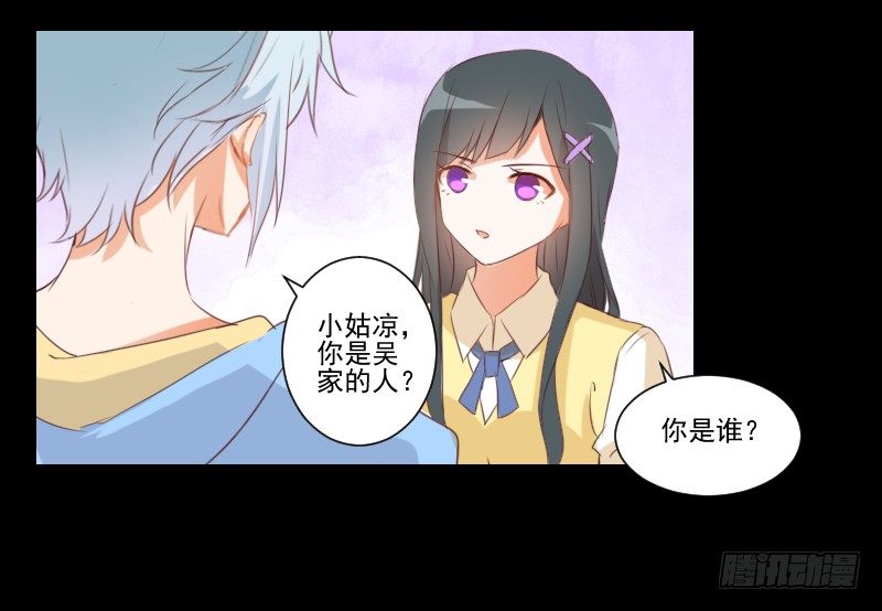 全员集合 第 18 页