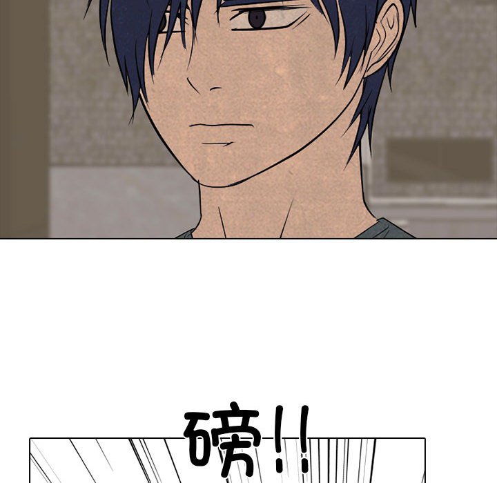 第288话 第 60 页