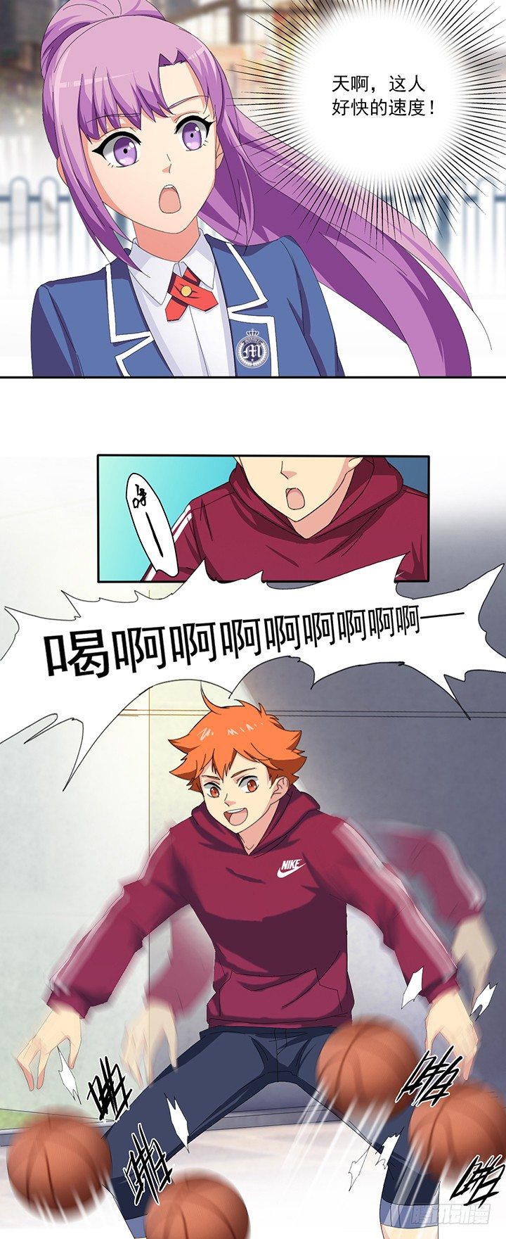 第四十九话 敌人的敌人 第 7 页