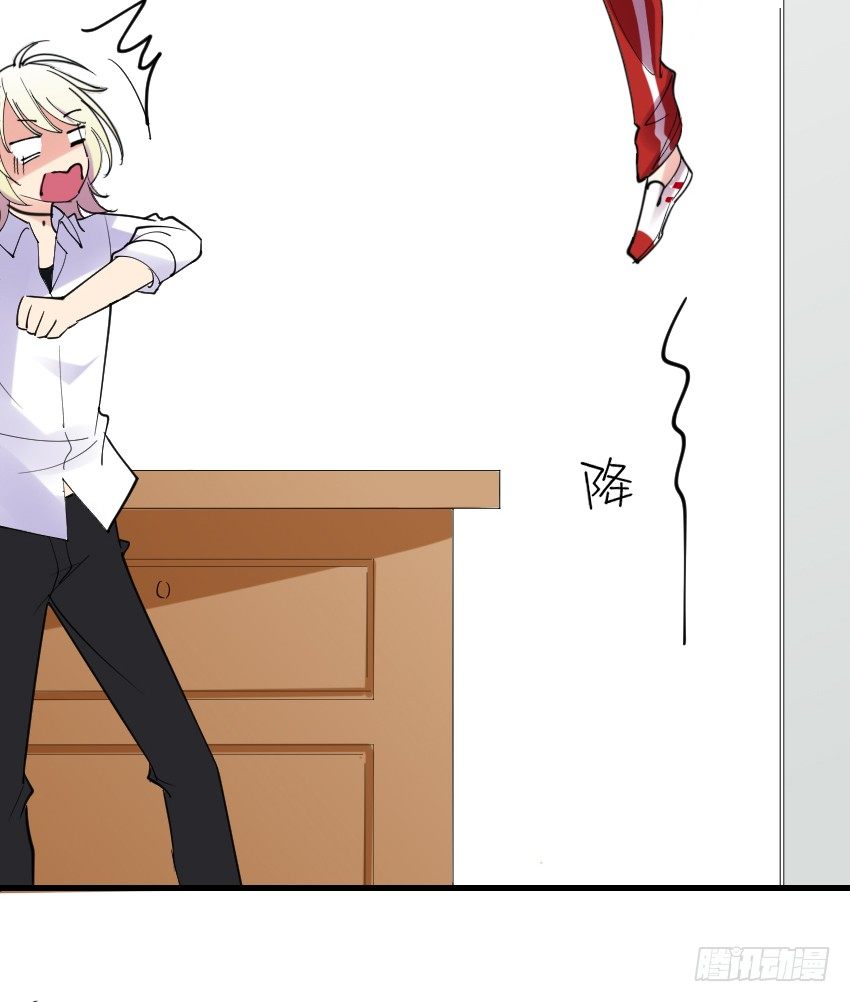 第四话 第 10 页