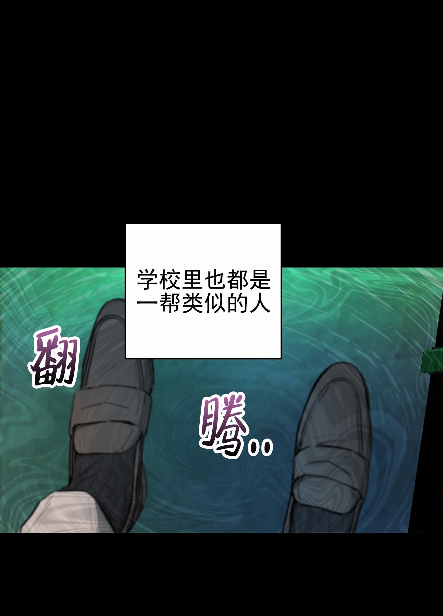 第1话 头痛 第 38 页