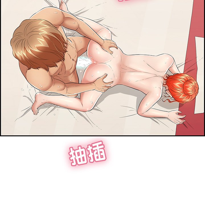 第75话 第 6 页