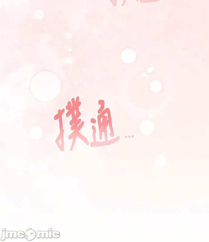 第19话第18话 第 180 页