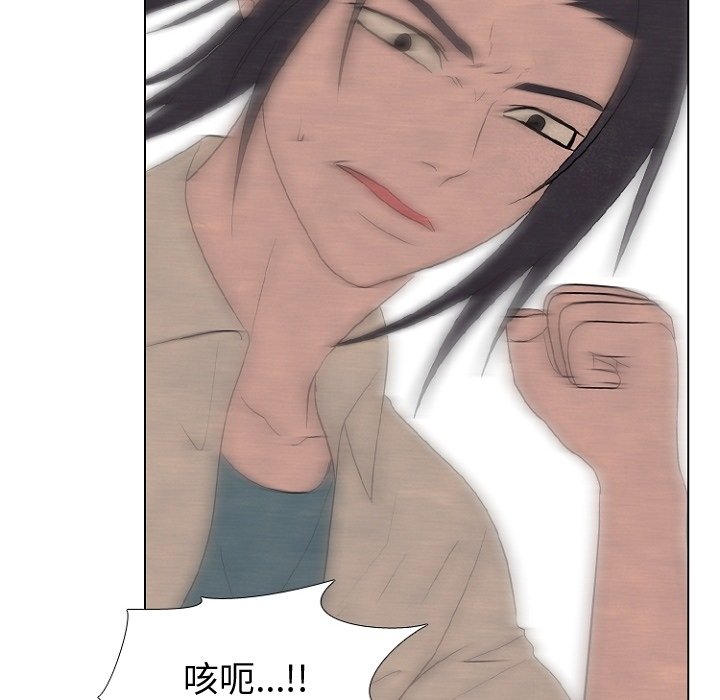 第179话 第 26 页