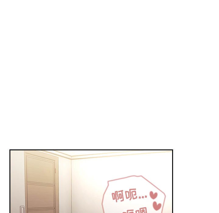 第53话 第 47 页
