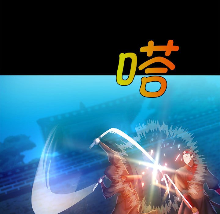 第3话 第 105 页
