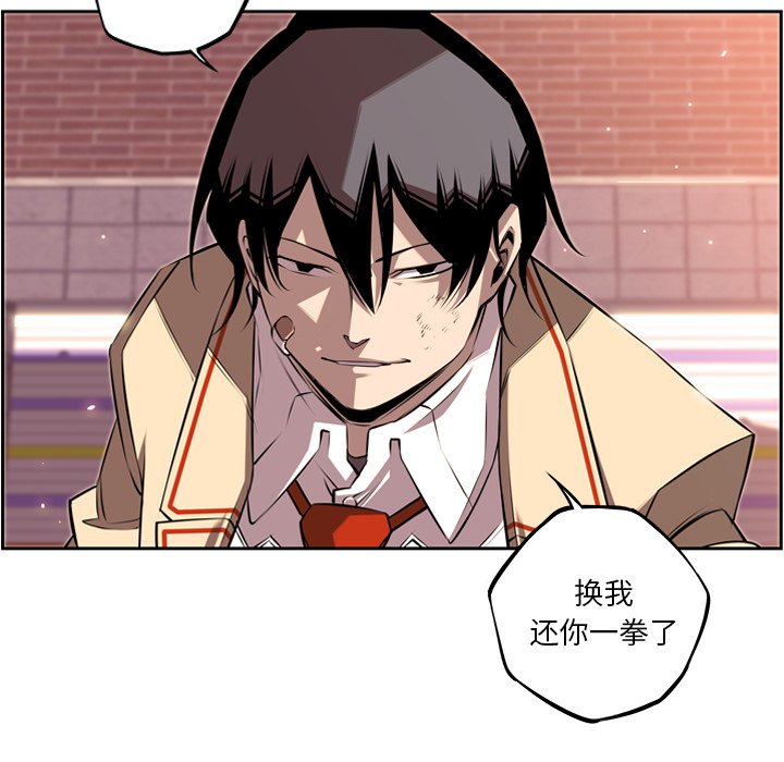 第54话 第 33 页
