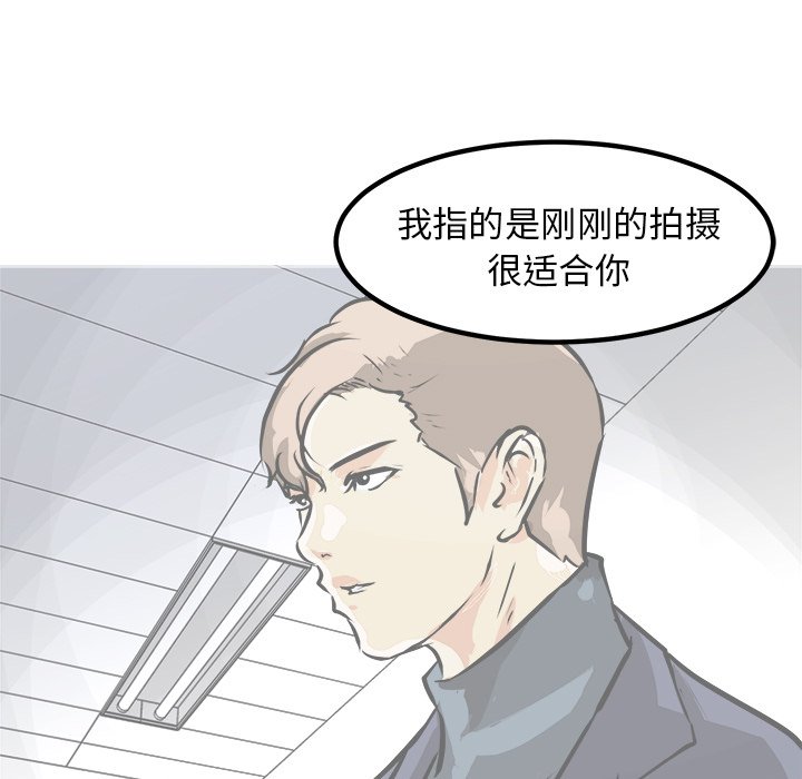 第74话 第 11 页